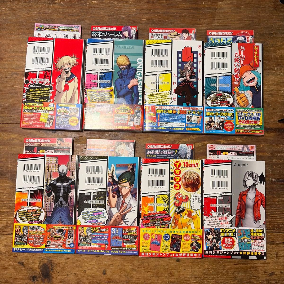 初版 僕のヒーローアカデミア 全巻セット 堀越耕平 ヒロアカ R巻 N巻 0