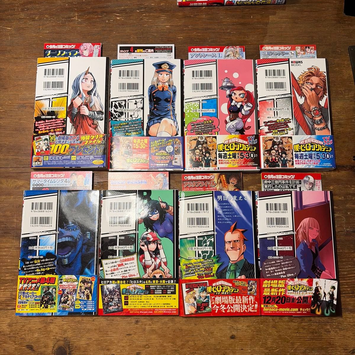 初版 僕のヒーローアカデミア 全巻セット 堀越耕平 ヒロアカ R巻 N巻 0