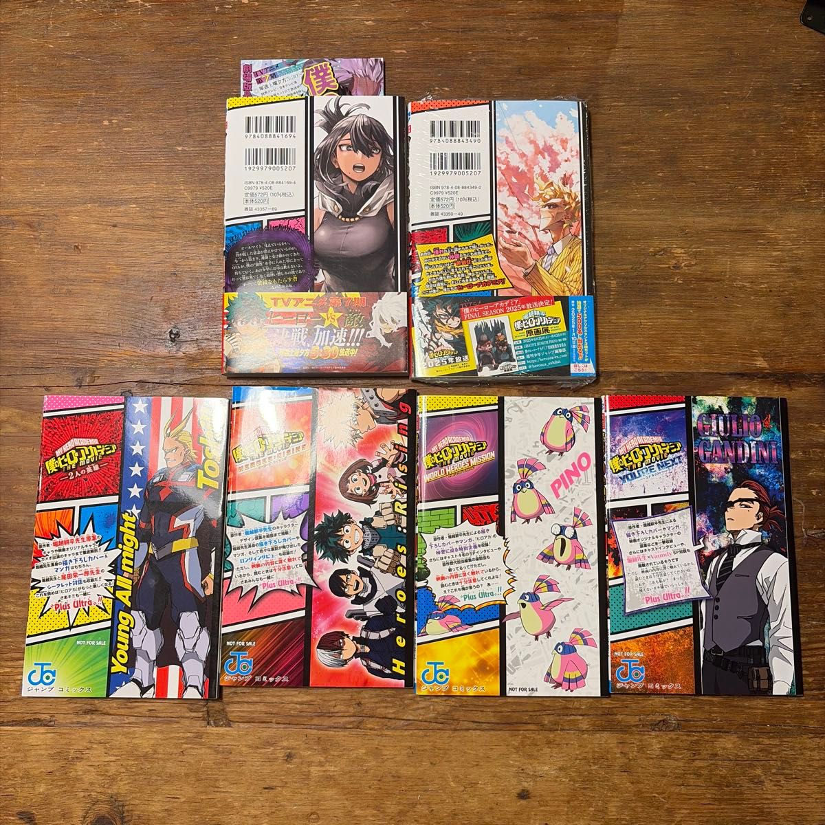 初版 僕のヒーローアカデミア 全巻セット 堀越耕平 ヒロアカ R巻 N巻 0