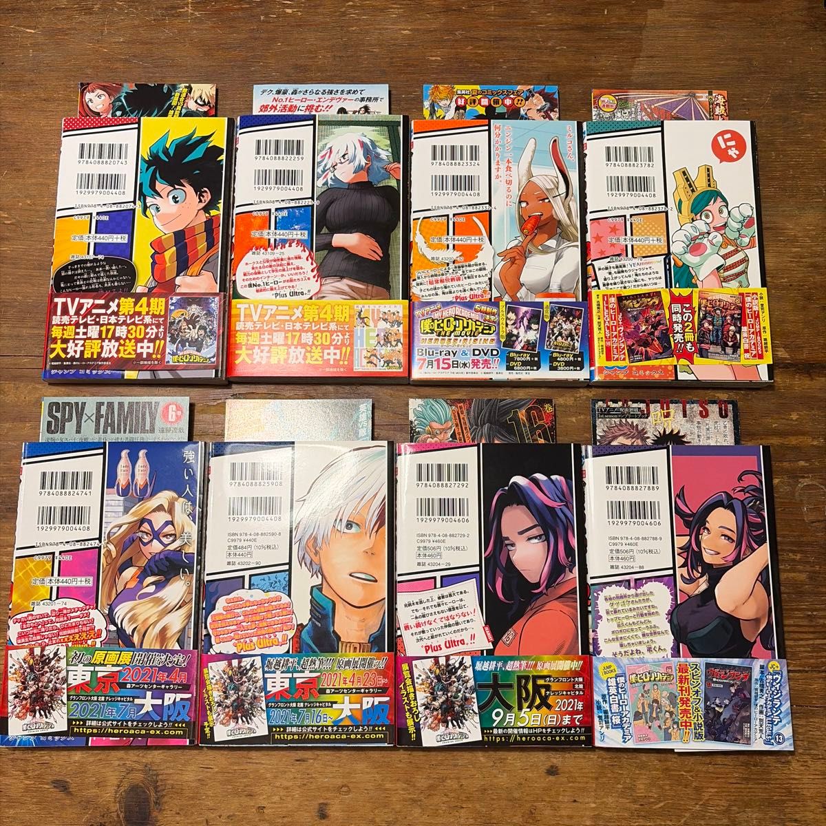 初版 僕のヒーローアカデミア 全巻セット 堀越耕平 ヒロアカ R巻 N巻 0