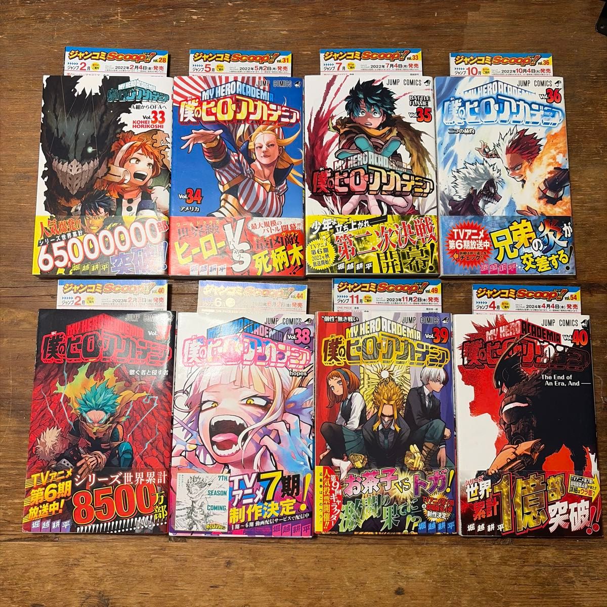 初版 僕のヒーローアカデミア 全巻セット 堀越耕平 ヒロアカ R巻 N巻 0