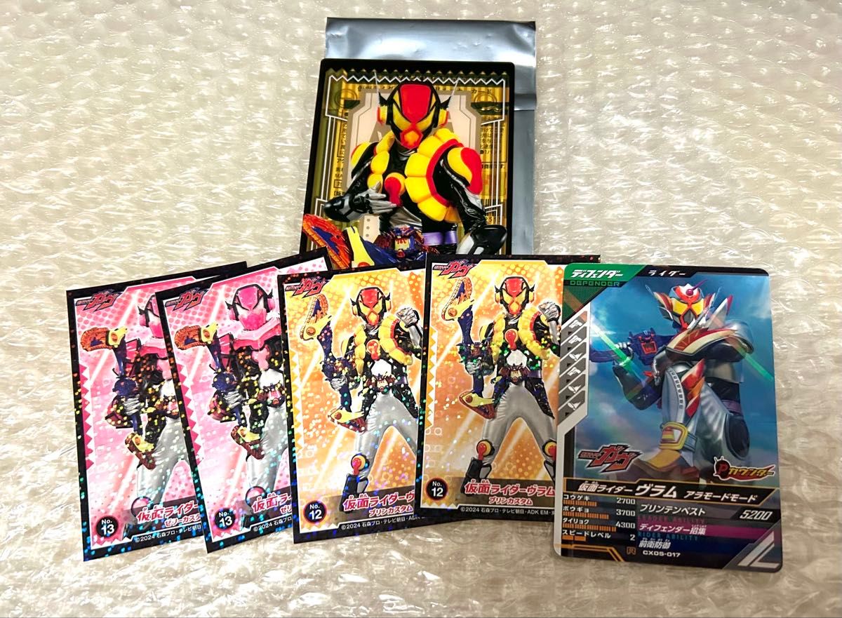 仮面ライダーガヴ アクリルバナーカード ヴラム 庄司浩平 ラキア