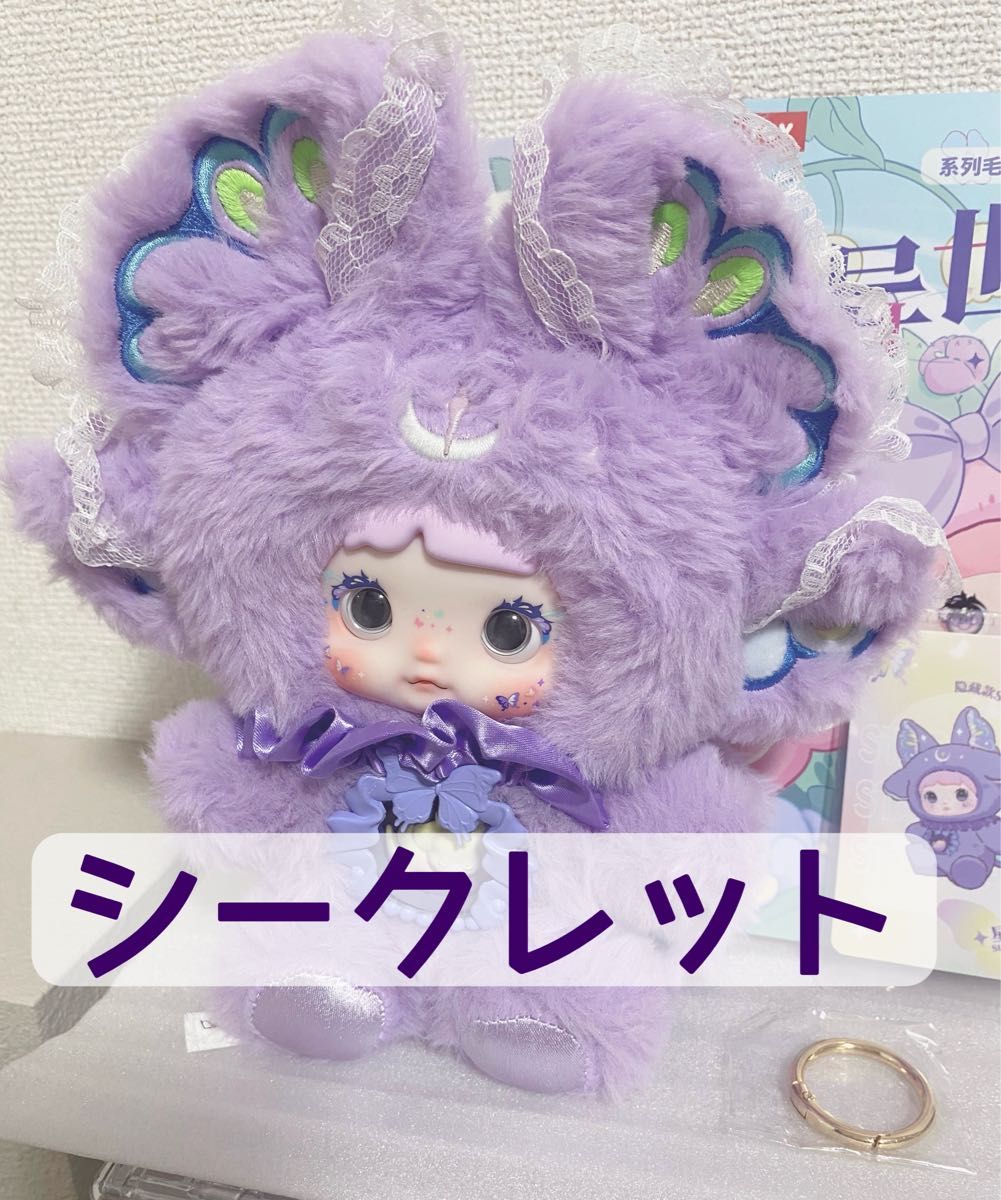 nommi v6 異世界 ぬいぐるみ シークレット｜Yahoo!フリマ（旧PayPay