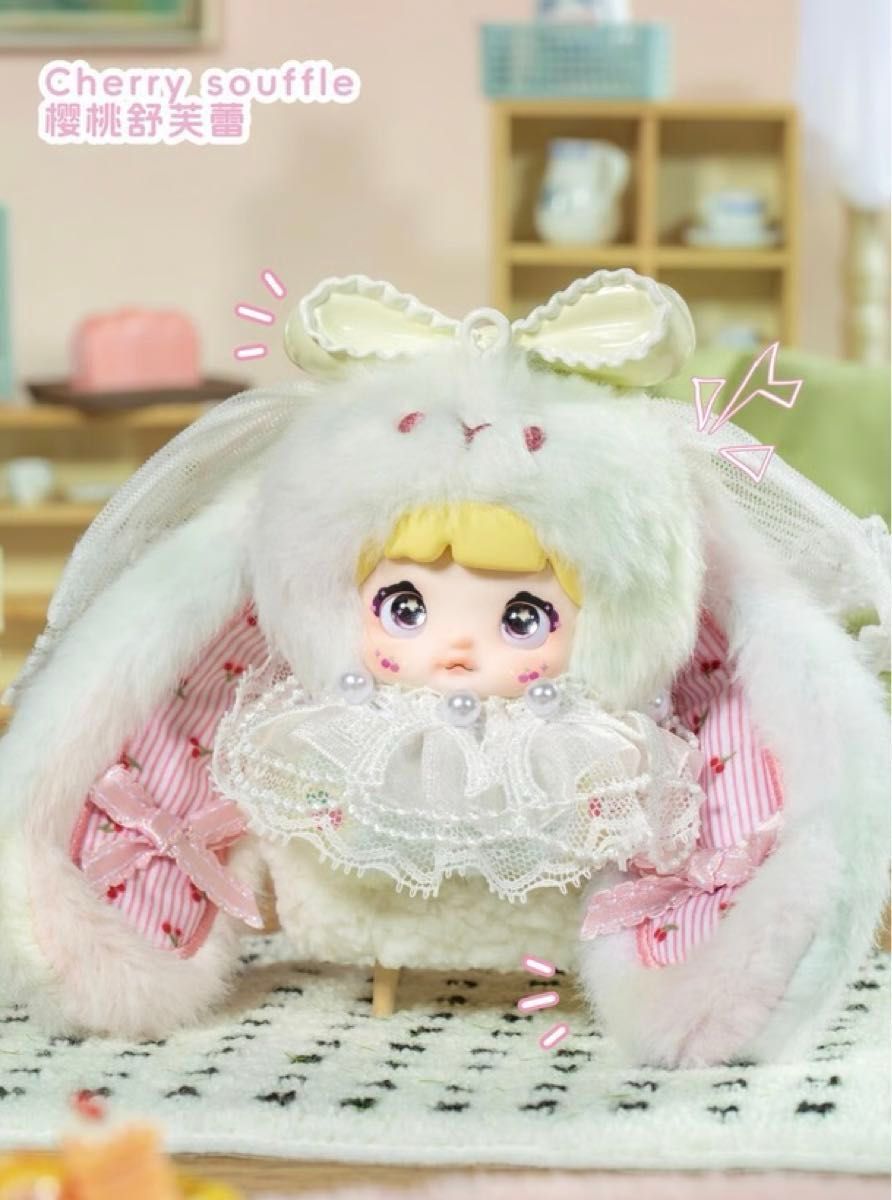 nommi baby v8 スイートバニー うさぎ ぬいぐるみ シークレット｜Yahoo