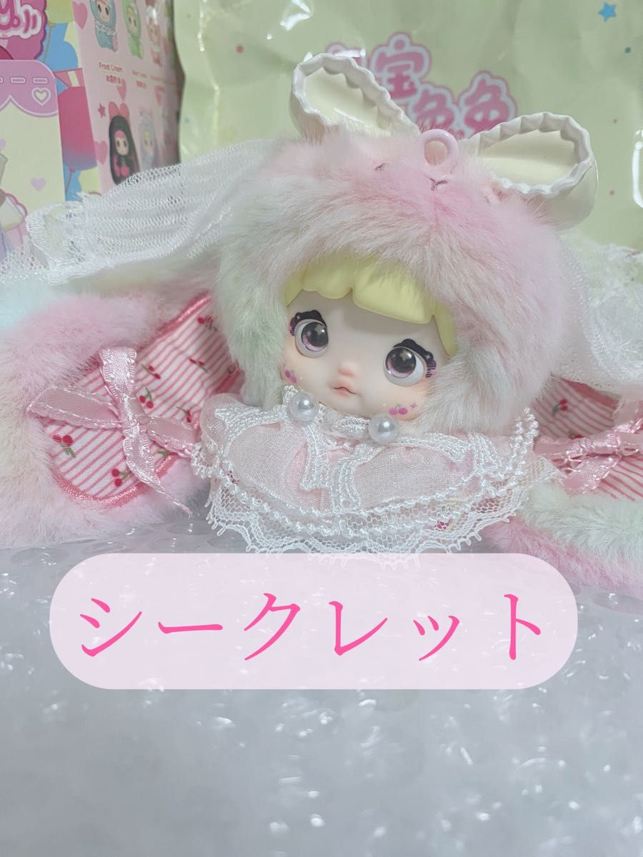 nommi baby v8 スイートバニー うさぎ ぬいぐるみ シークレット｜Yahoo