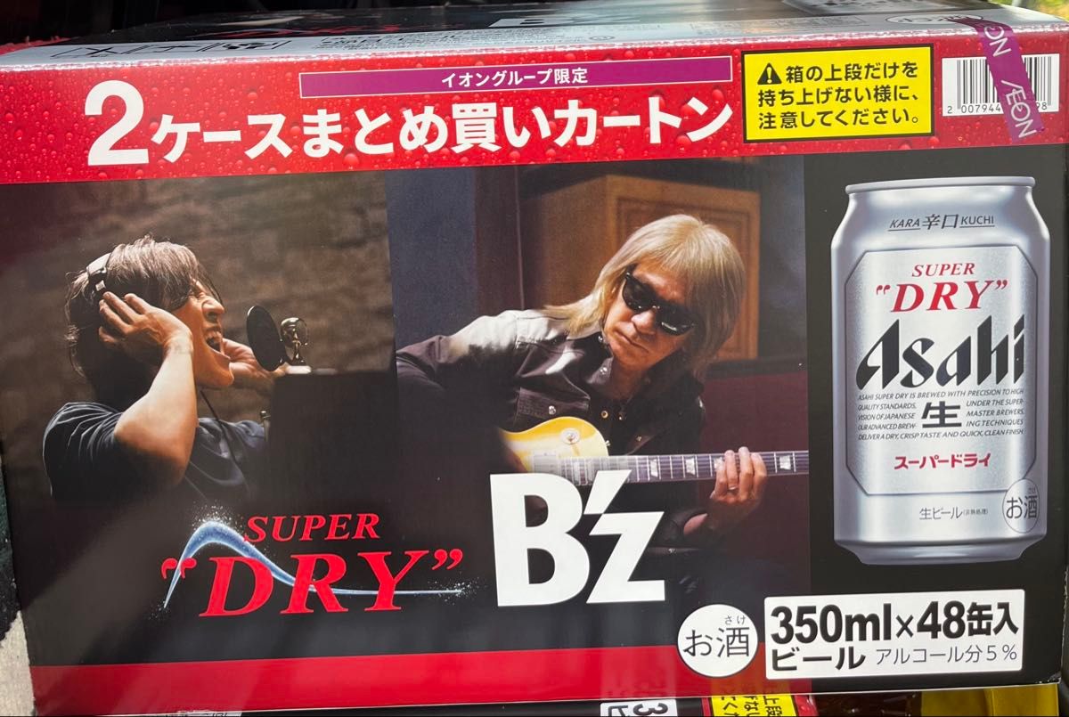 アサヒ スーパードライ350ml24本 2ケース 計48本 イオン限定 B'z
