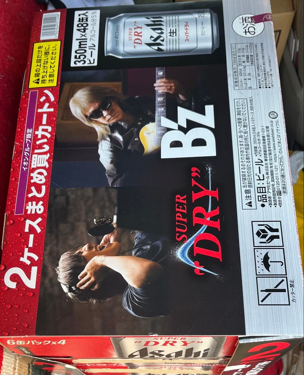 アサヒ スーパードライ350ml24本 2ケース 計48本 イオン限定 B'z