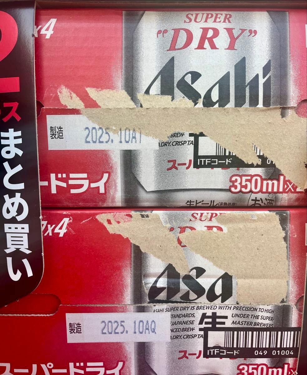 アサヒ スーパードライ350ml24本 2ケース 計48本 イオン限定 B'z