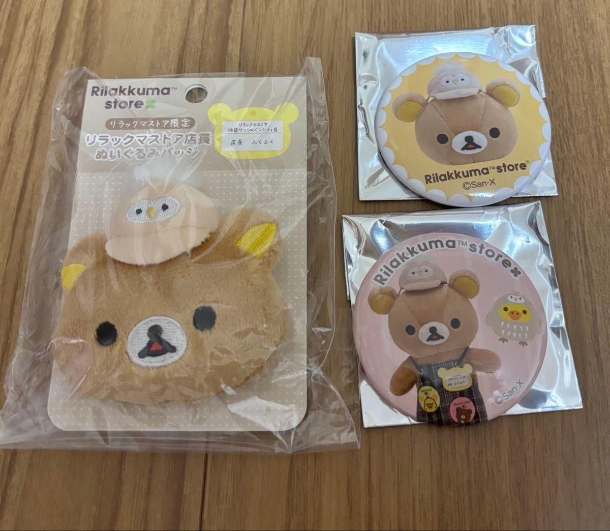 リラックマストア店長 ぬいぐるみバッジ 缶バッジ セット 池袋店