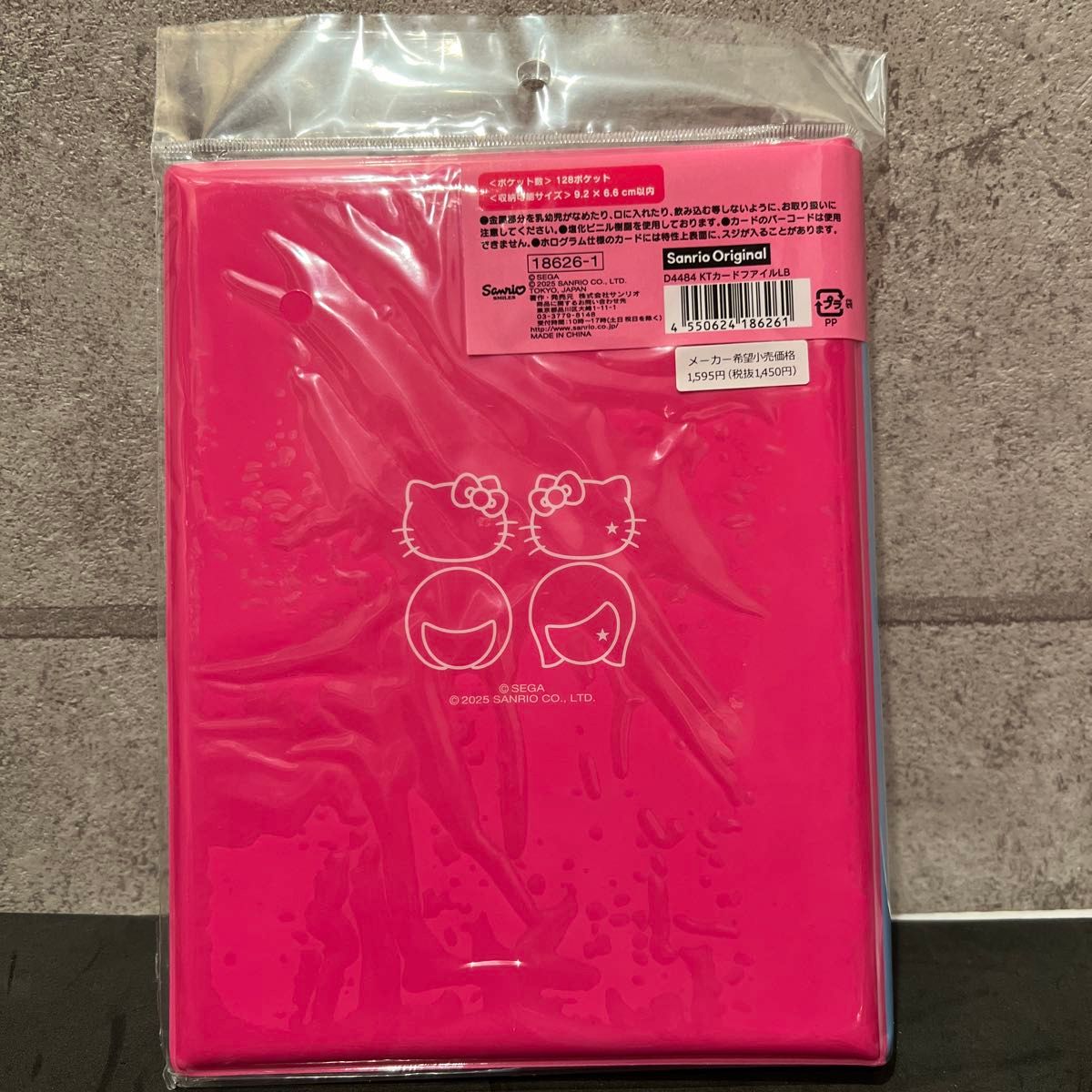 オシャレ魔女 ラブ and ベリー×ハローキティ カードファイル ラブベリ