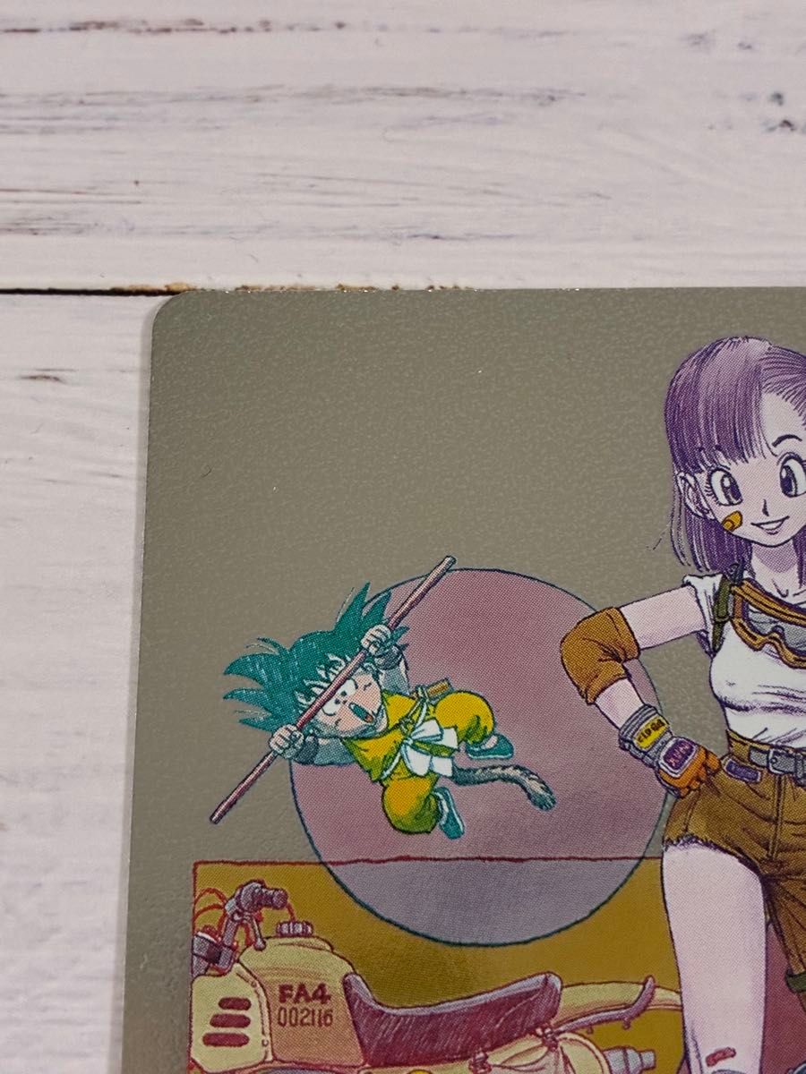 ドラゴンボール フュージョンワールド マンガブースター02 エナジー