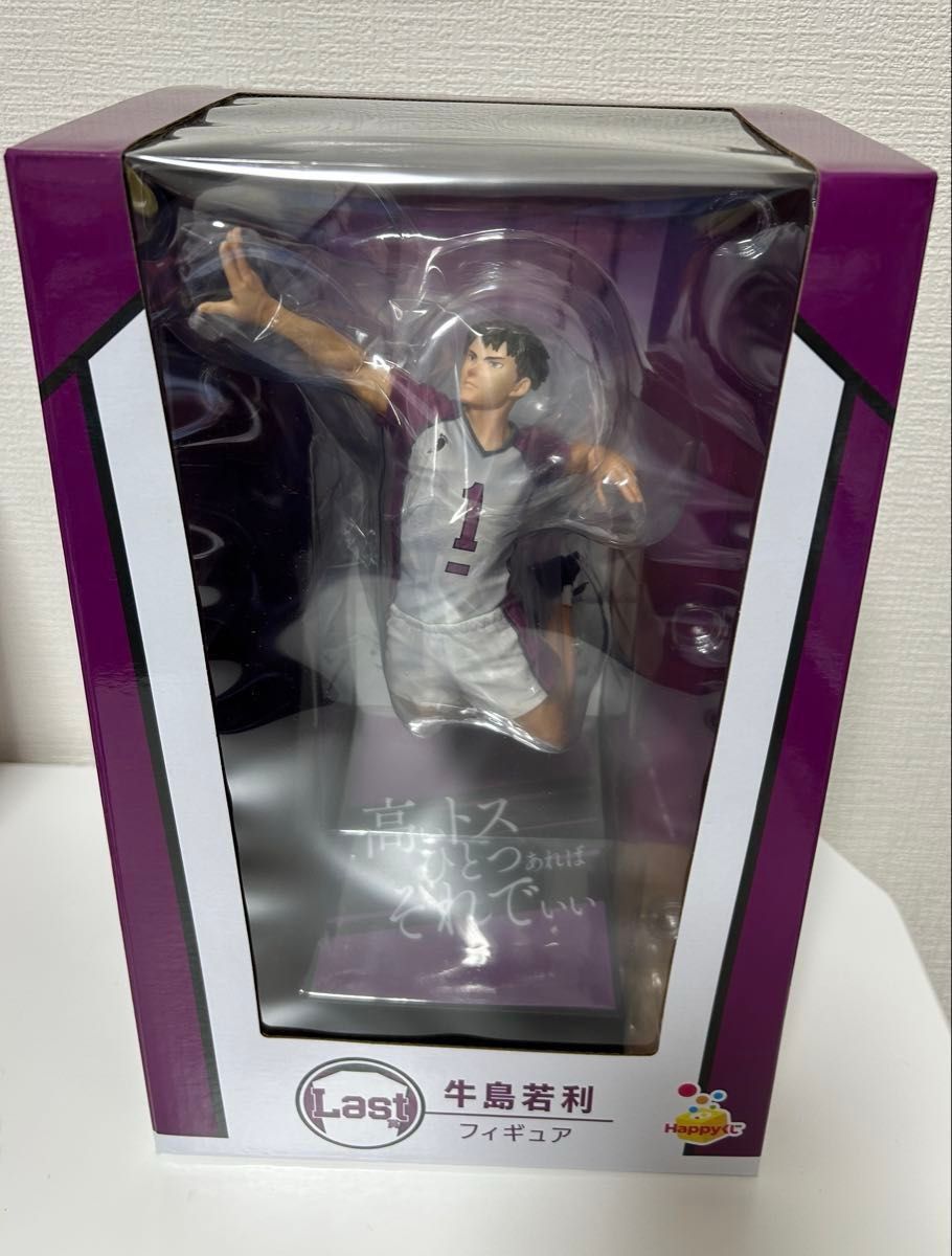 happyくじ】ハイキュー 牛島若利 フィギュア Last賞 缶バッジ付き