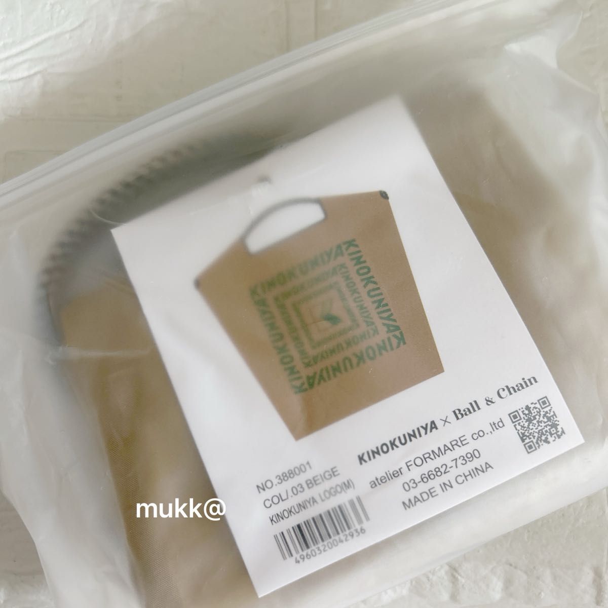 新品未開封 KINOKUNIYA ボールアンドチェーン エコバッグ 紀ノ国屋