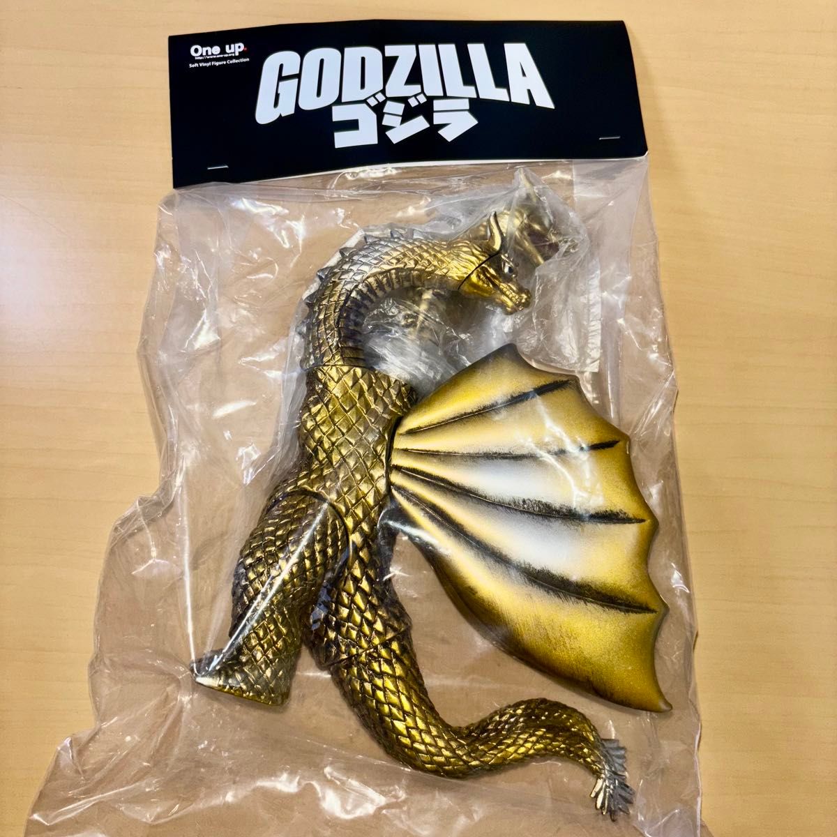 キングギドラ One up 後藤彩色所 金色 ゴジラ ソフビ sofvi TTF ワン