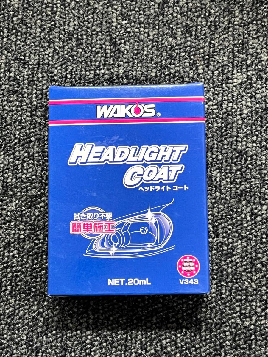 WAKO'S HEADLIGHT COAT V343 ヘッドライトコート 20ml｜Yahoo!フリマ