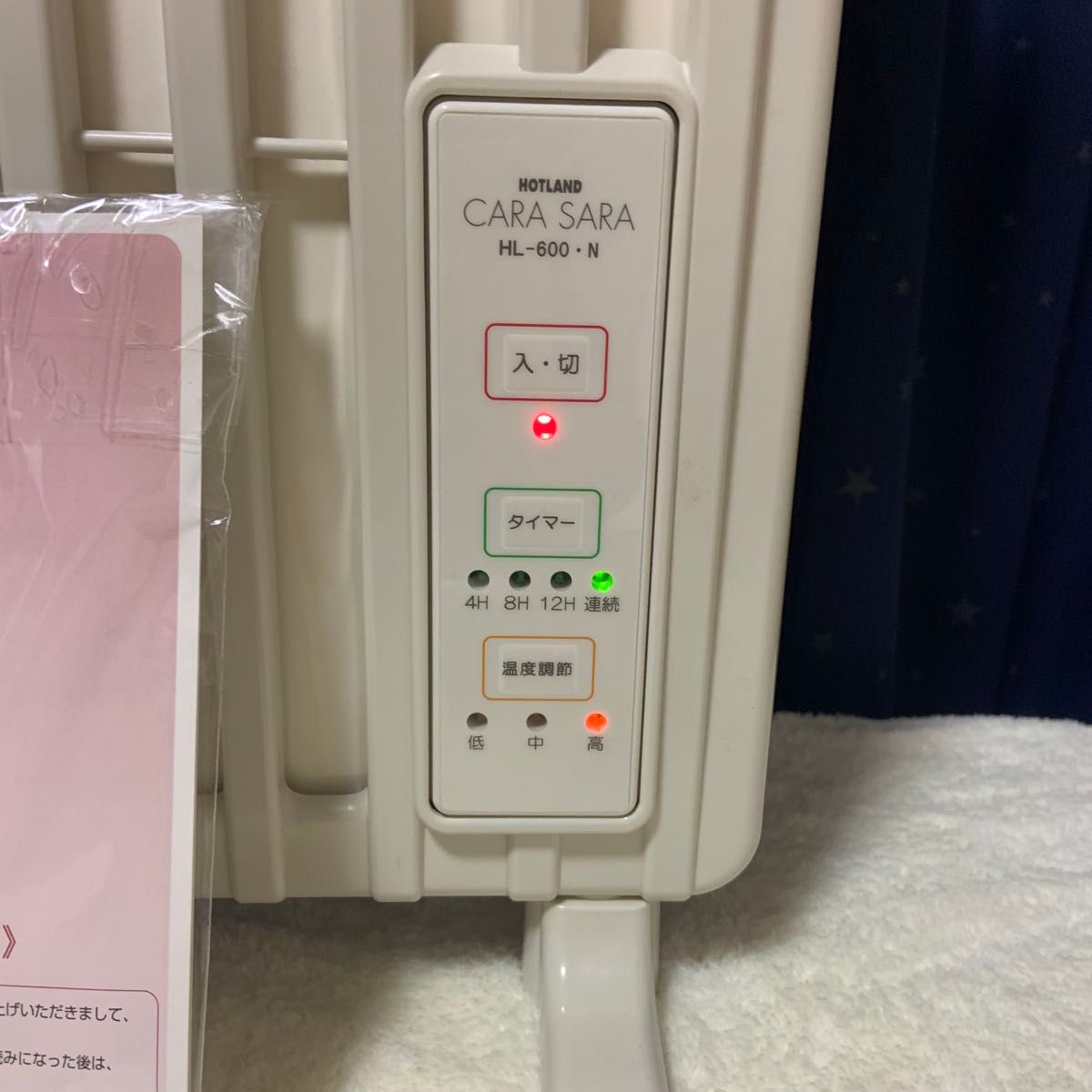 富士ホーローHOTLAND CARA SARA HL-600-N パネルヒーター 取扱説明書付