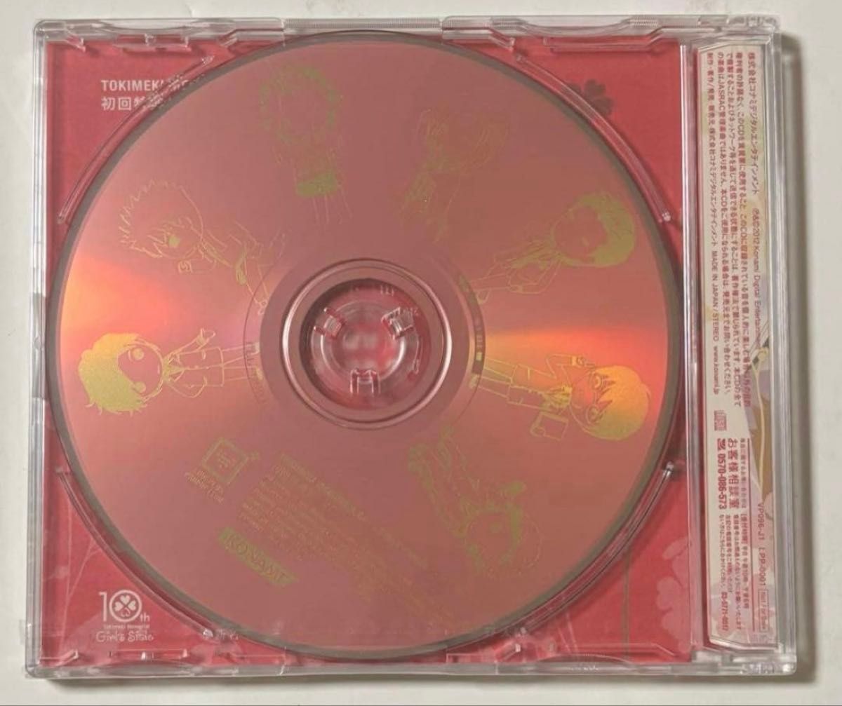 ときめきメモリアル girl's side ソフトまとめ売り｜Yahoo!フリマ（旧