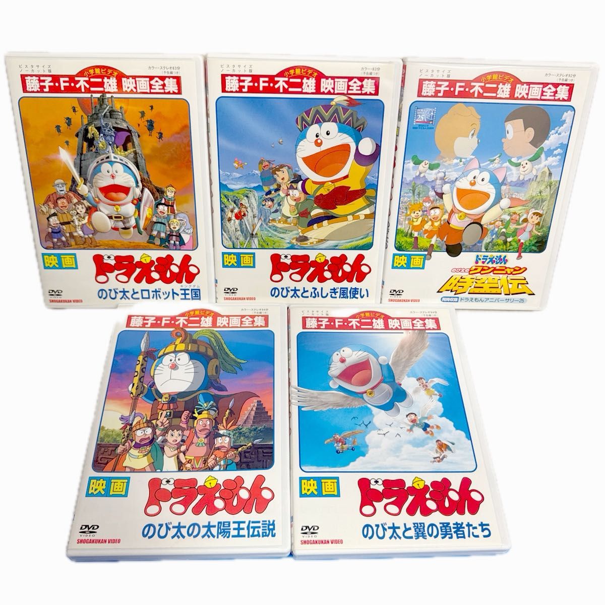 映画ドラえもん DVD 25巻セット まとめ売り レンタル落ち 大山のぶ代