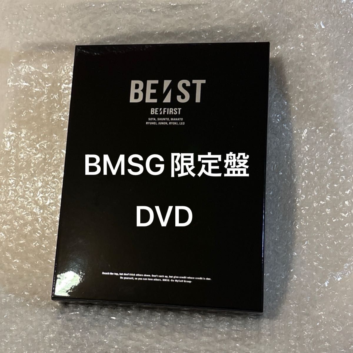 BE FIRST BE ST BMSG MUSIC SHOP 限定盤 DVD｜Yahoo!フリマ（旧PayPay