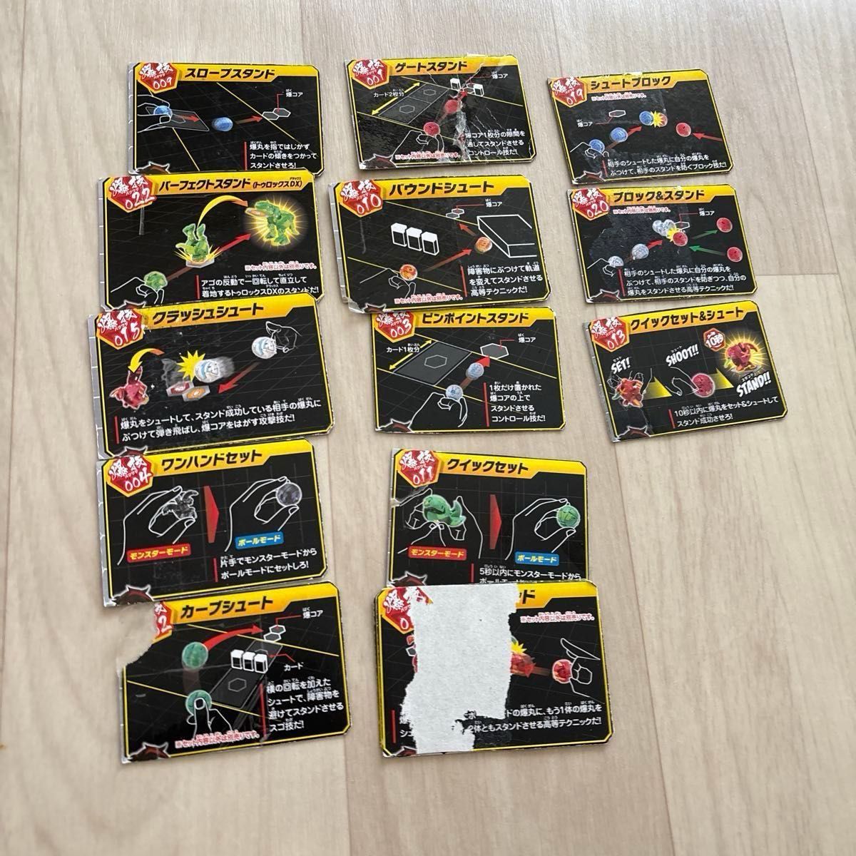 爆丸 バクガン セット カードゲーム トレカ おもちゃ｜Yahoo!フリマ