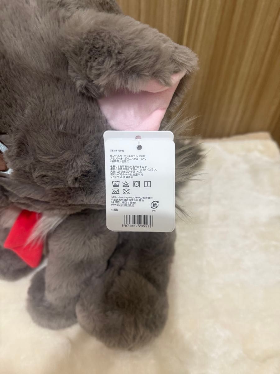 Disney おしゃれキャット ベルリオーズ ぬいぐるみ ブランケット付き