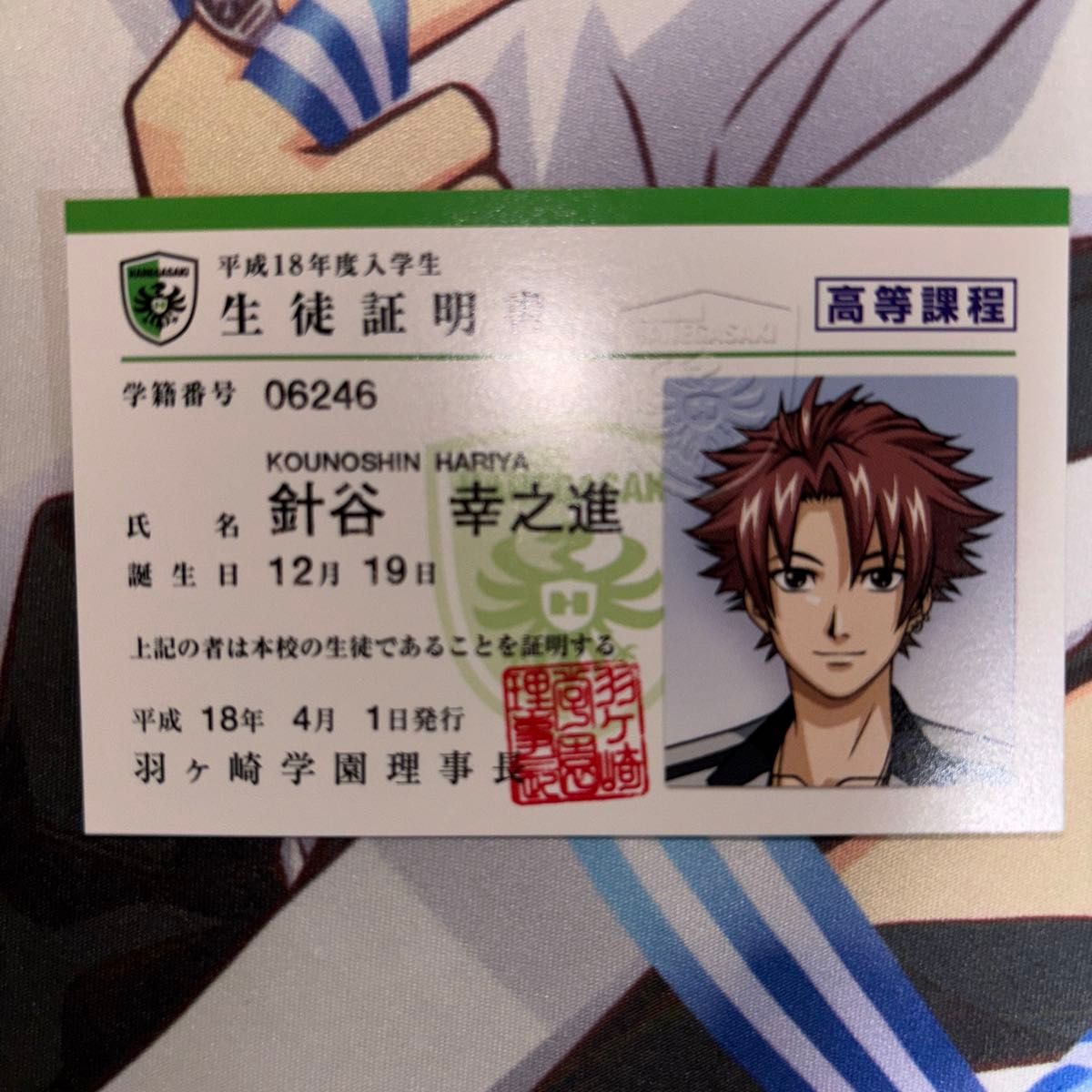 ときめきメモリアル Girl's Side ときメモ ときメモGS 非売品 特典