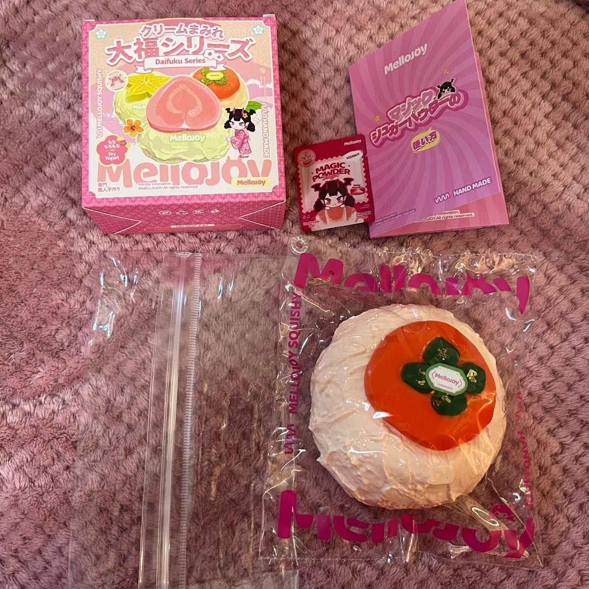 匿名発送】mellojoy クリームまみれ大福シリーズ 柿（付属品付き