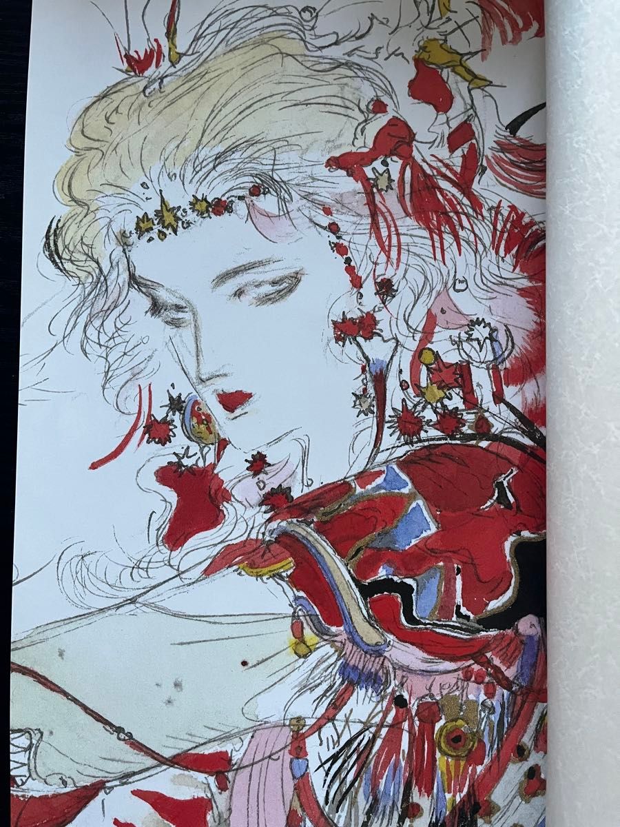 天馬之夢 天野喜孝画集 アルスラーン戦記画集イラスト集｜Yahoo!フリマ