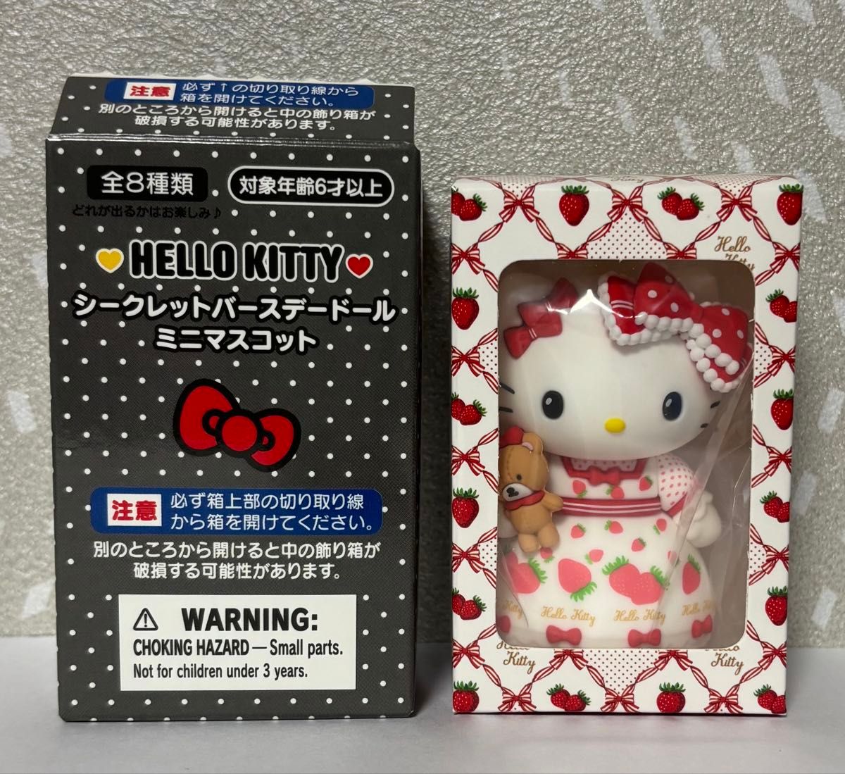 ハローキティ シークレットバースデードールミニマスコット（モノクロ