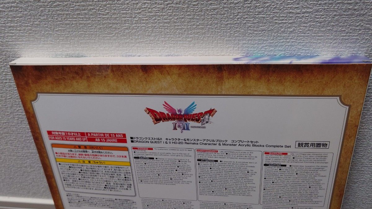 新品未開封】ドラゴンクエスト1&2 キャラクター＆モンスター アクリル