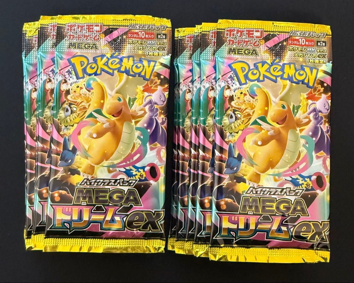 ポケモンカードゲーム MEGAドリームex 10パック｜Yahoo!フリマ（旧