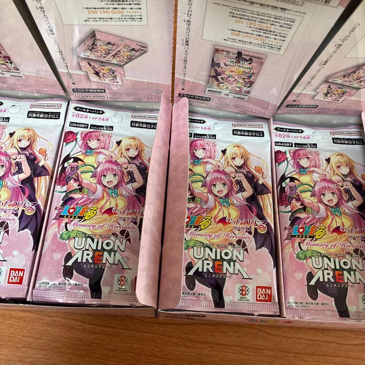 ユニオンアリーナ UNION ARENA To LOVEる 2 box テープカット トラブル