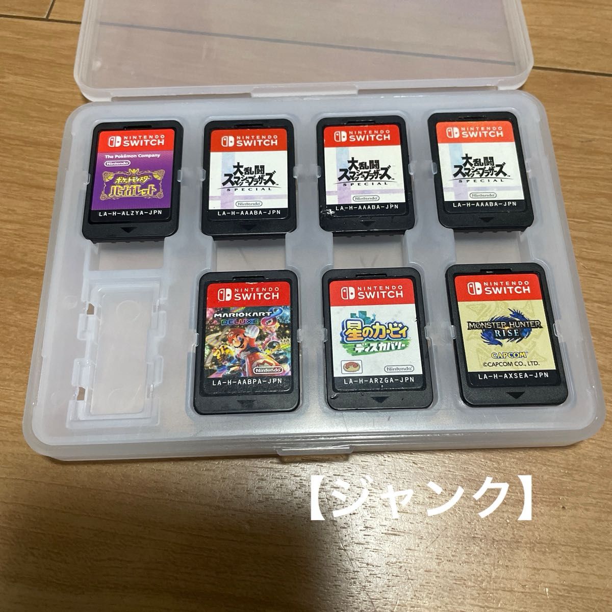 0709141【ジャンク】Nintendo Switch 大乱闘スマッシュブラザーズ 他7