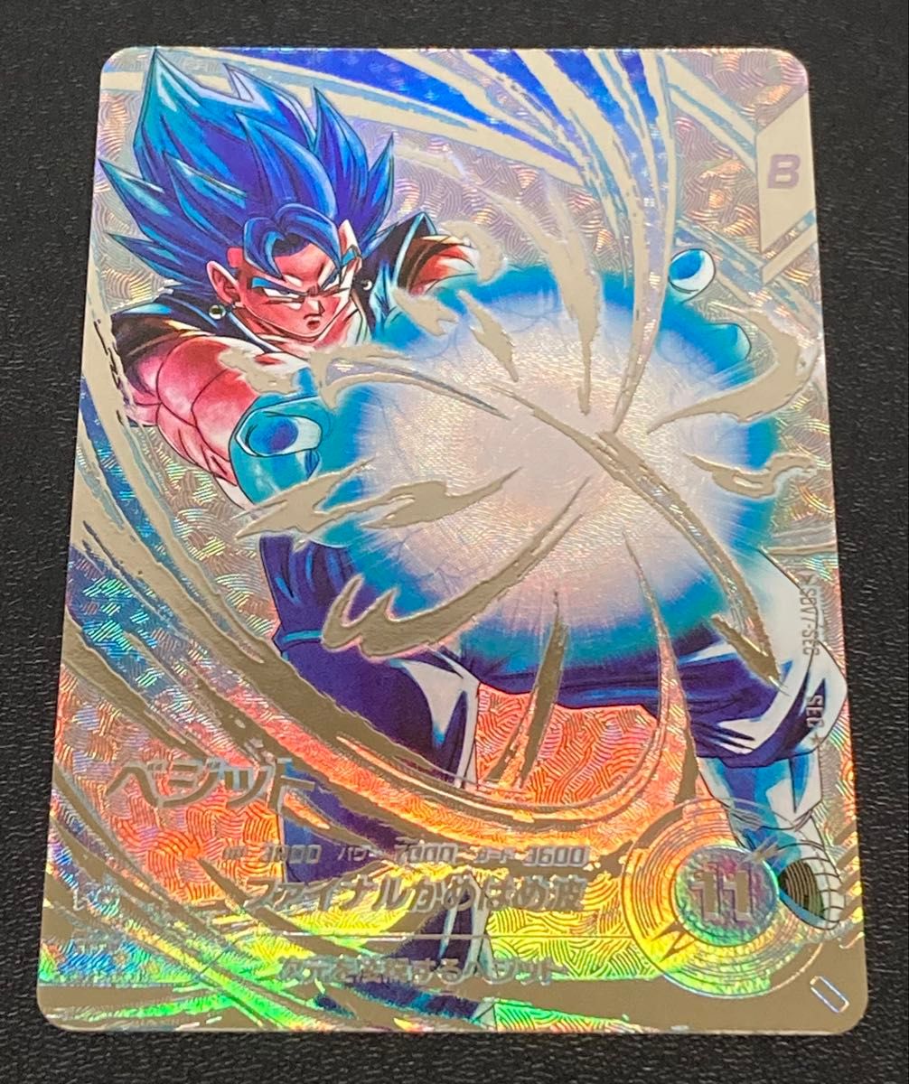 ドラゴンボールスーパーダイバーズ 7弾 パラレル SEC ベジット ブルー