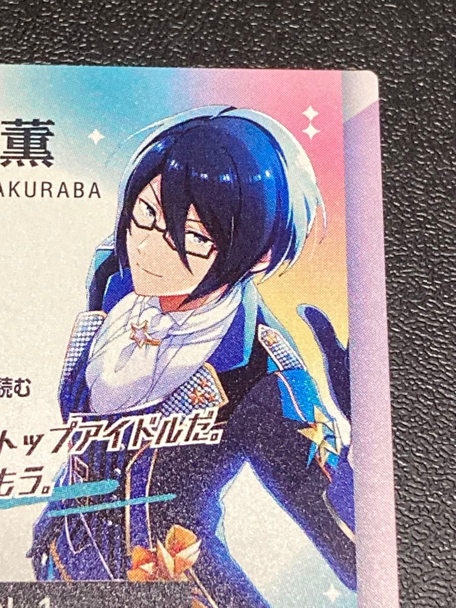 アイドルマスター ツアーズ 3弾 SSR SP パラレル 桜庭薫 硲道夫 IMT-03