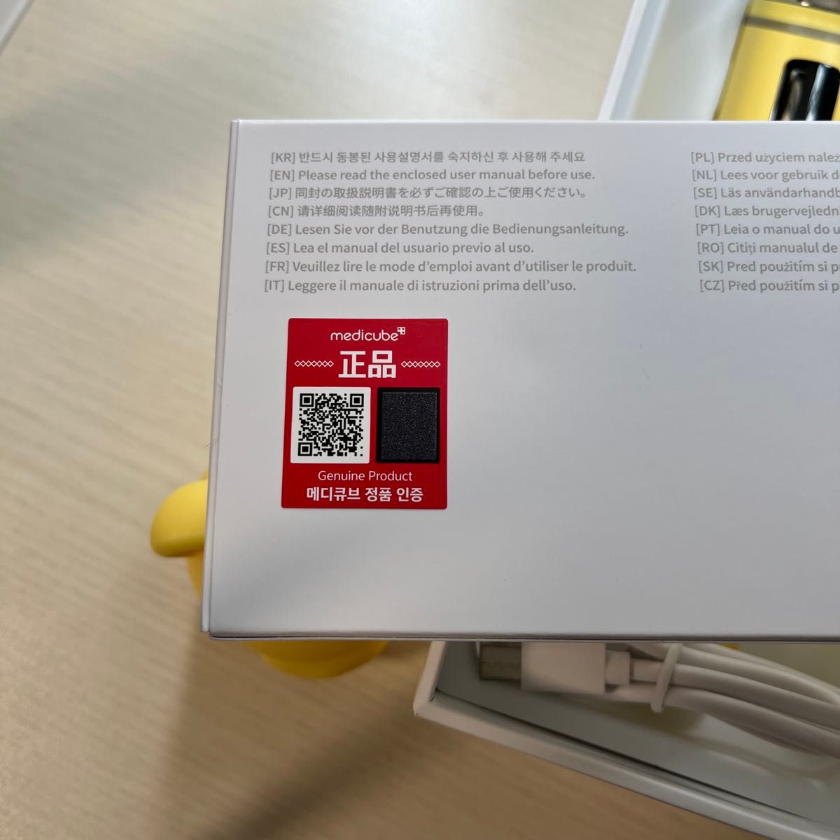 本日限定セール MEDICUBE メディキューブ AGE-R ブースタープロ