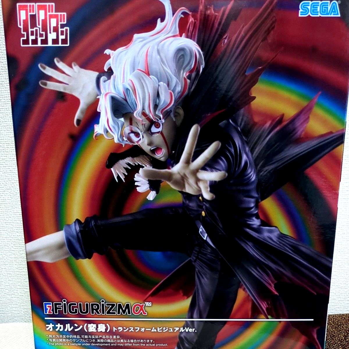 未開封 超デカ箱 ダンダダン FIGURIZMα オカルン 変身 トランス