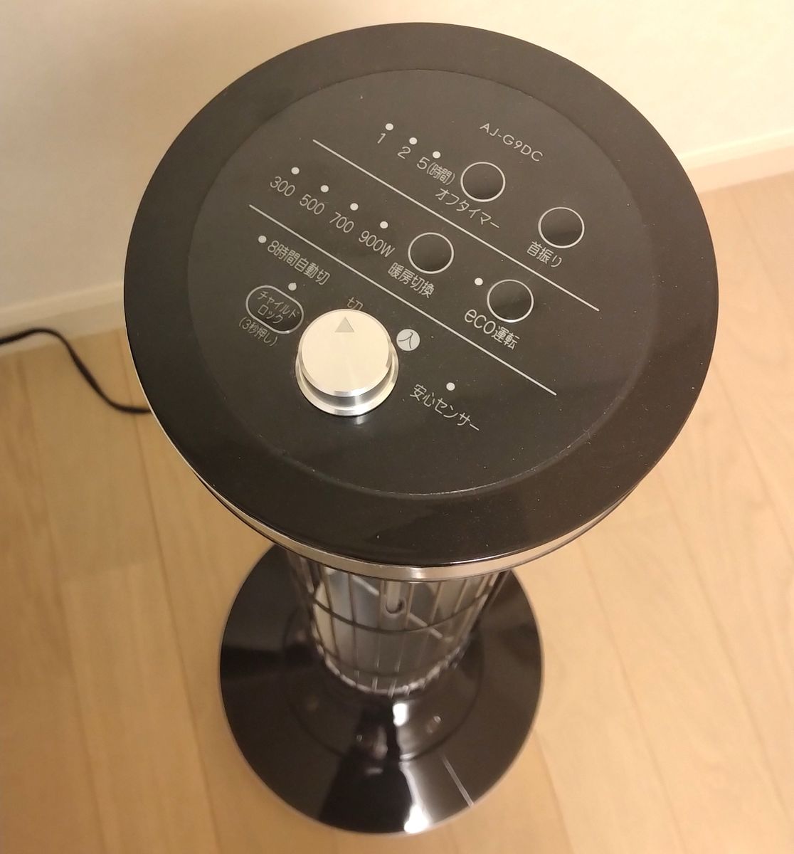 Aladdin アラジン 遠赤外線グラファイトヒーター AJ-G9DC(K) ピアノ