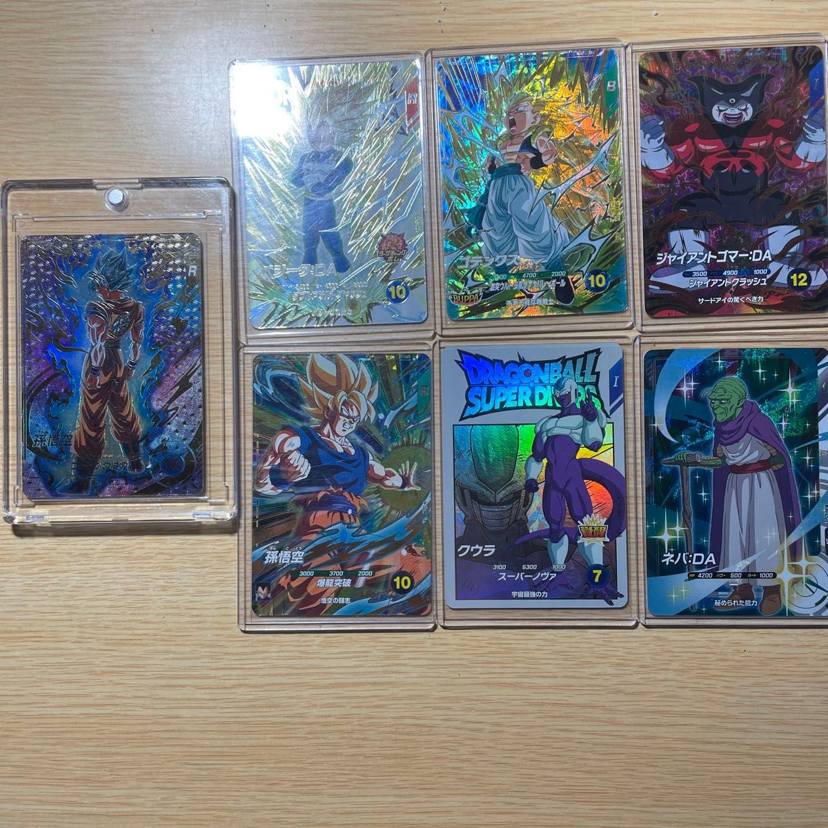 ドラゴンボールヒーローズ 引退品 14枚まとめ売り ドラゴンボール