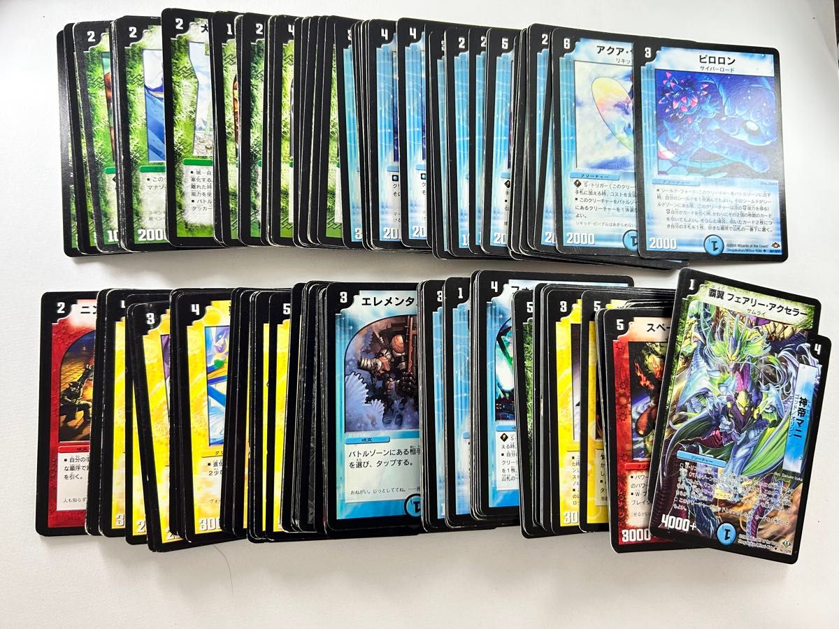 り*ー様 デュエマ 引退品 SR VR 以上 クラシック 旧枠 り*ー様