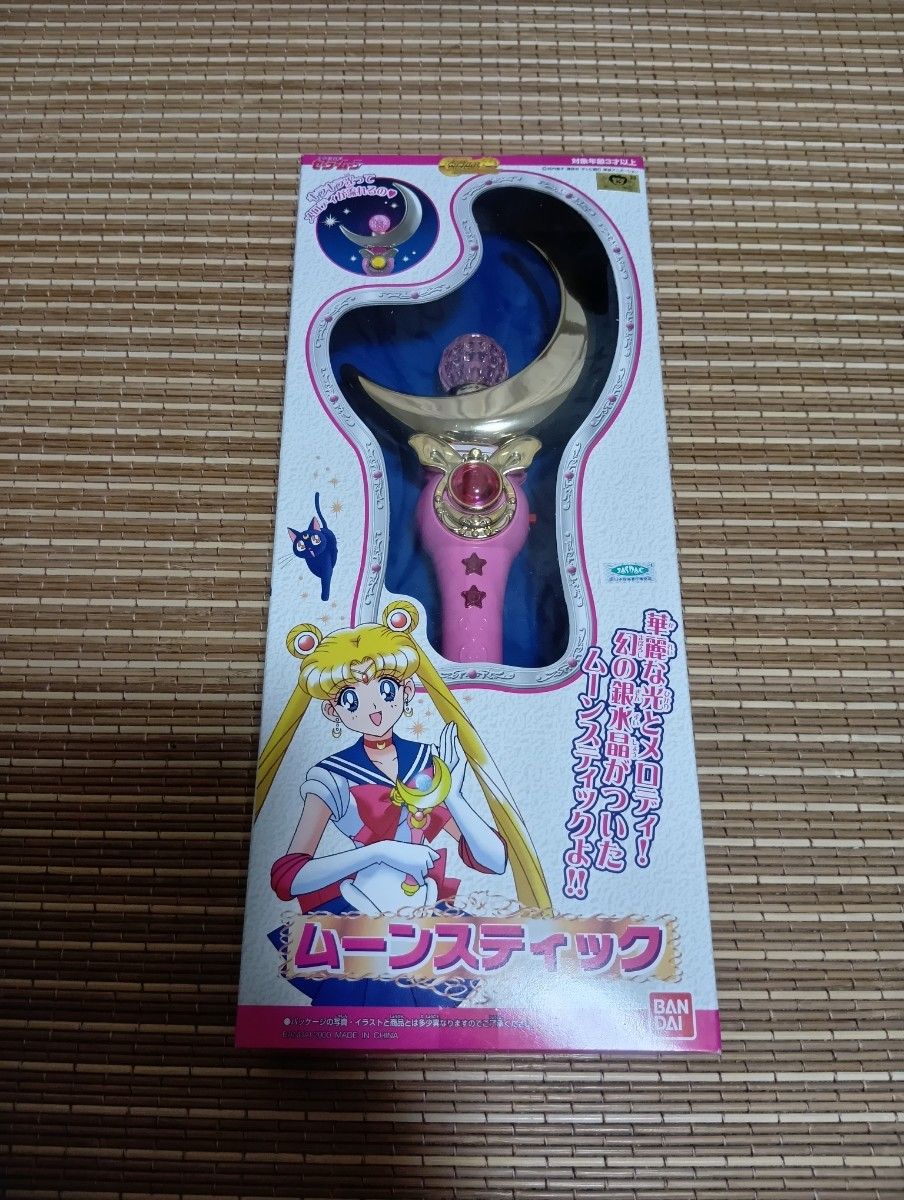 新品未開封】 美少女戦士セーラームーン ロッド7種 当時物 変身