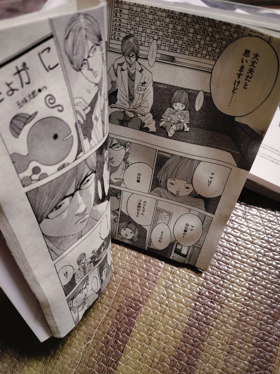 コウノドリ 1-32 全巻セット コウノトリ｜Yahoo!フリマ（旧PayPayフリマ）