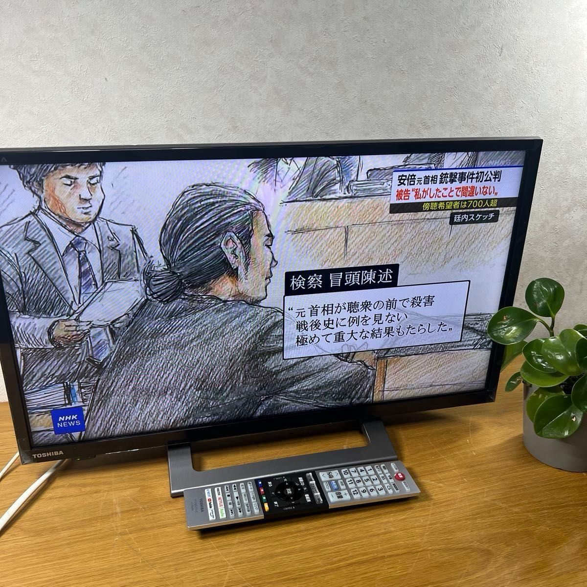 24V34 】2021年製 TOSHIBA 液晶テレビ REGZA 24型レグザ｜Yahoo!フリマ