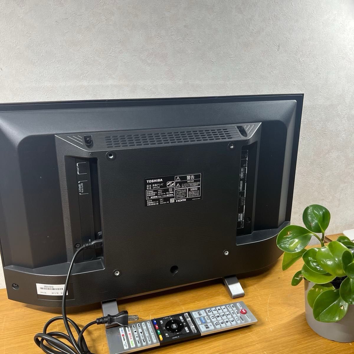 24V34 】2021年製 TOSHIBA 液晶テレビ REGZA 24型レグザ｜Yahoo!フリマ