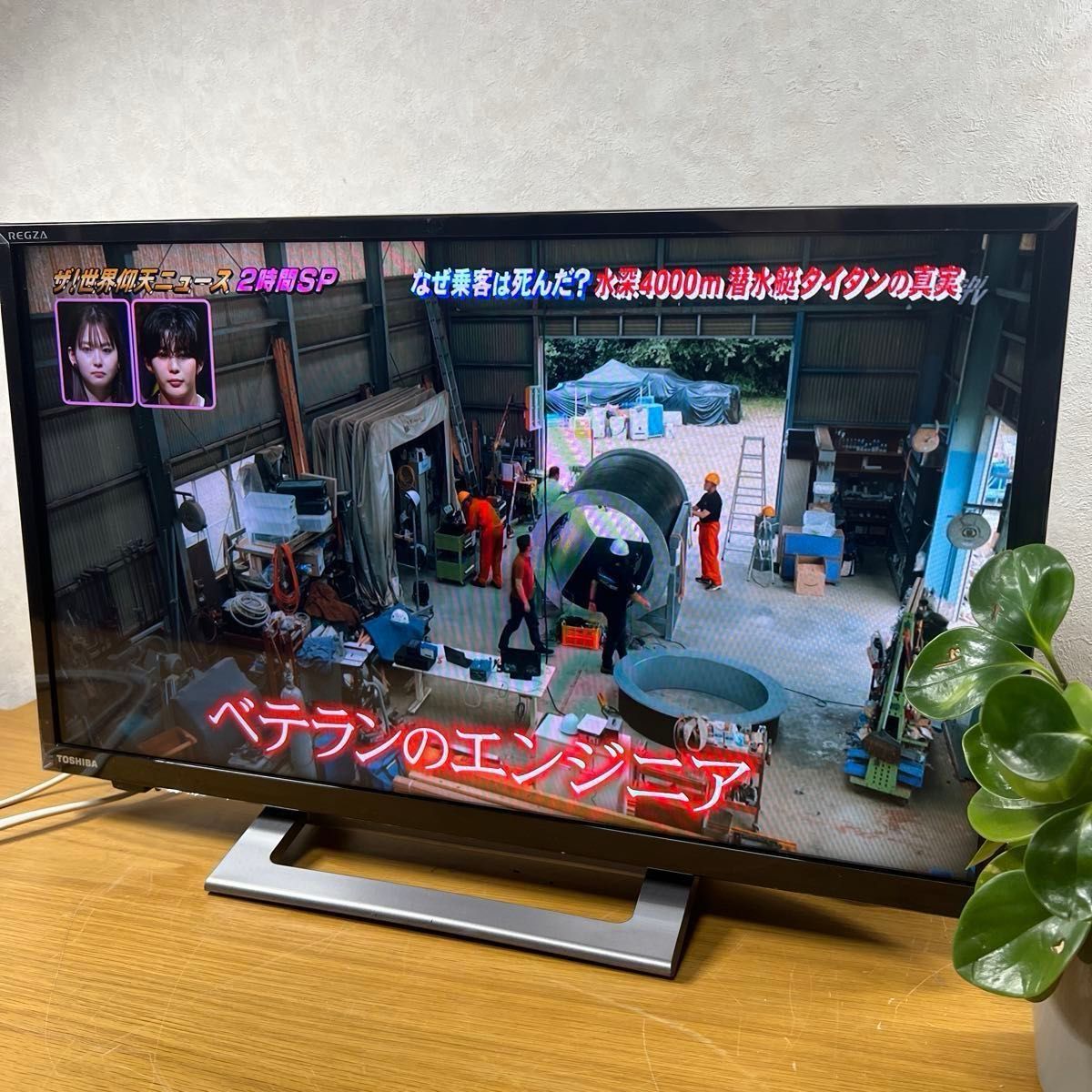 24V34 】2021年製 TOSHIBA 液晶テレビ REGZA 24型レグザ｜Yahoo!フリマ