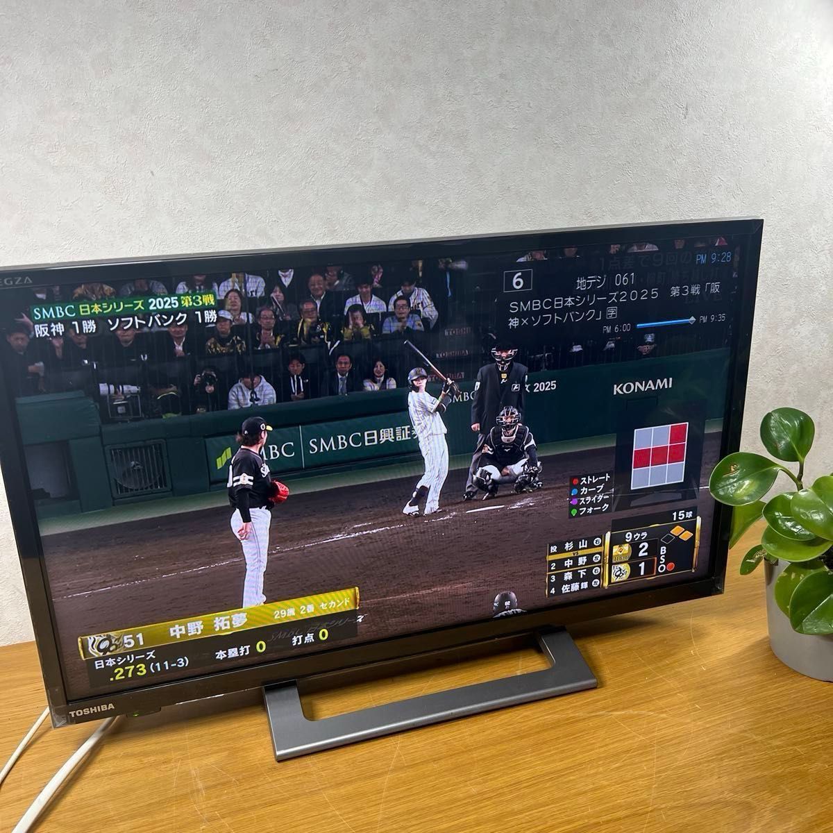 24V34 】2021年製 TOSHIBA 液晶テレビ REGZA 24型レグザ｜Yahoo!フリマ