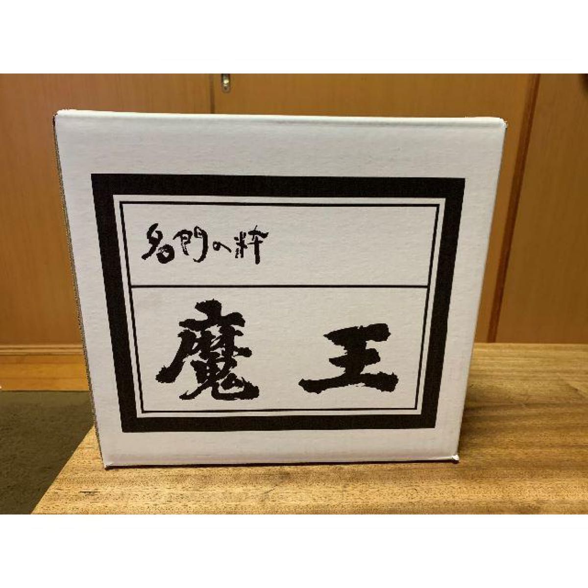 芋焼酎 魔王 720ml 12本 1ケース｜Yahoo!フリマ（旧PayPayフリマ）