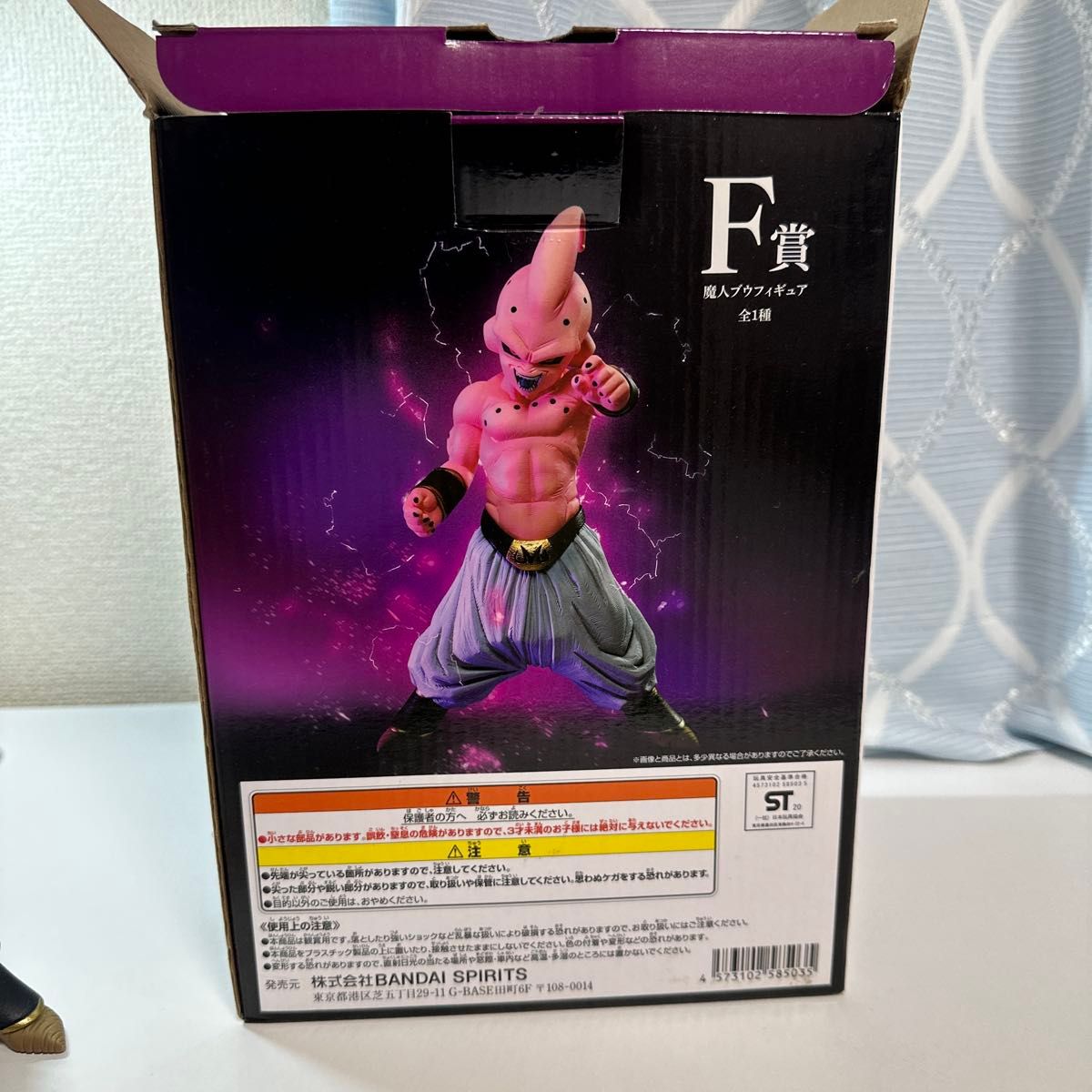 一番くじ ドラゴンボールVSオムニバス F賞 魔人ブウ フィギュア｜Yahoo