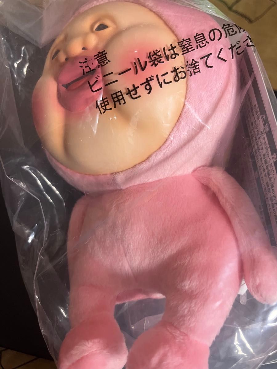 一番くじ こびとづかん A賞 ぬいぐるみ カクレモモジリ｜Yahoo!フリマ