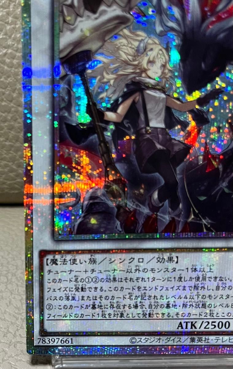 遊戯王 黒き竜のエクレシア プリズマティックシークレット｜Yahoo